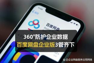 开云全站app官网